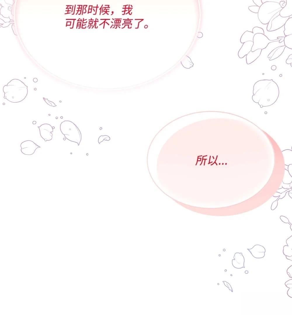 第19话97