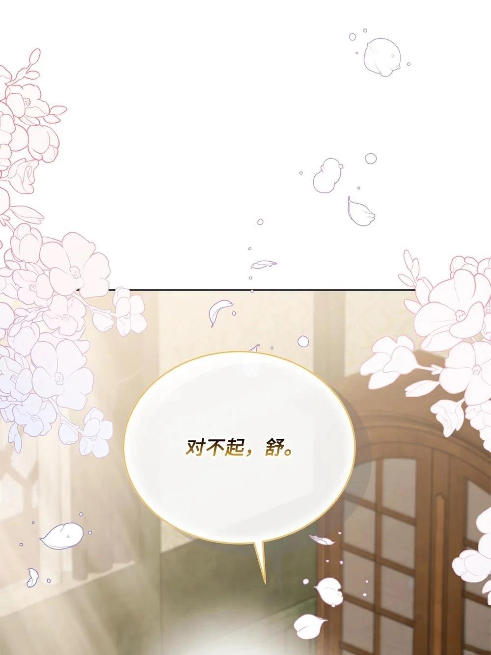 第19话98