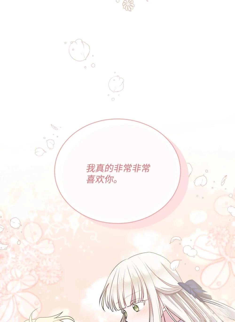 第20话10