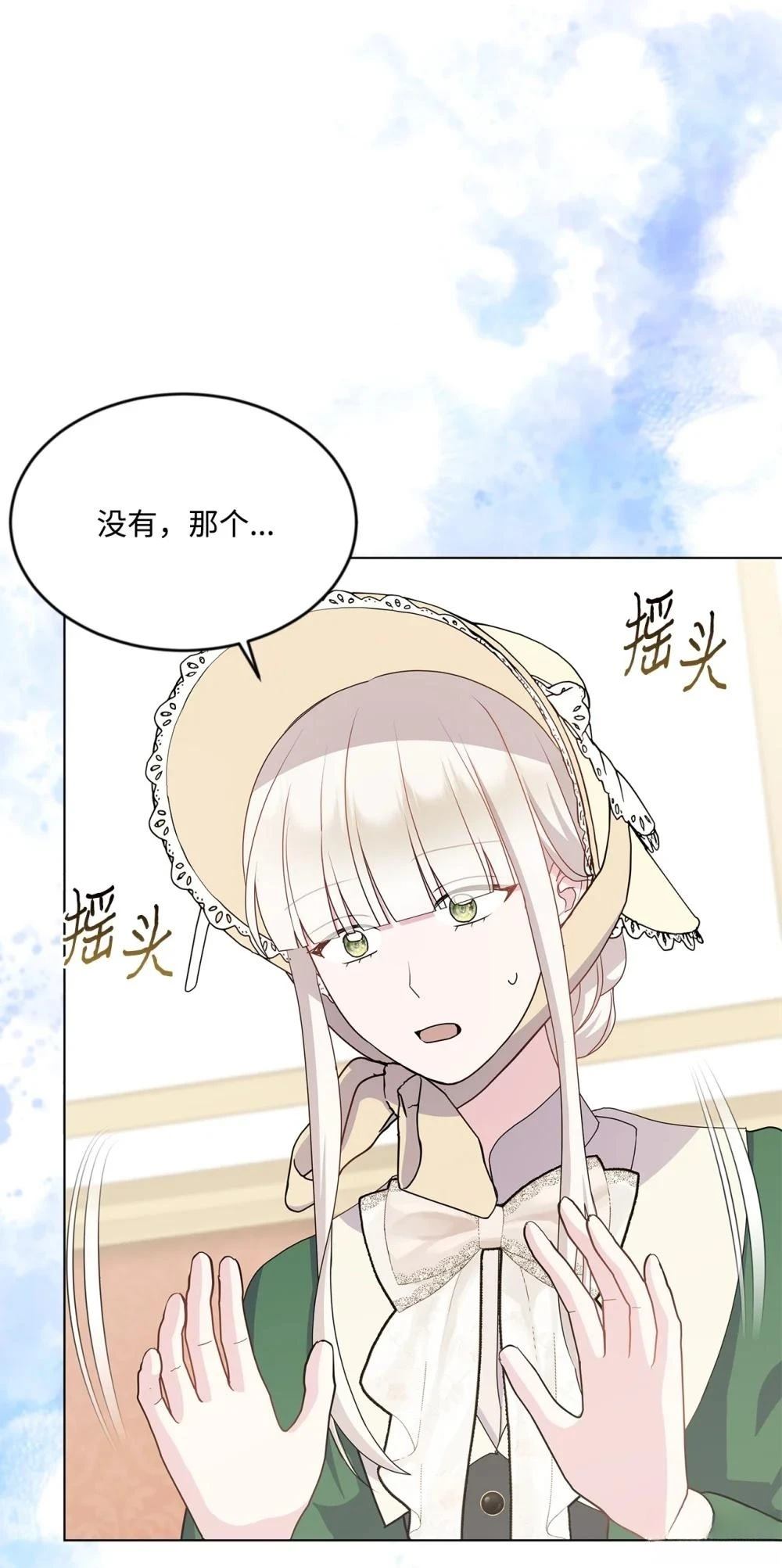 第20话108