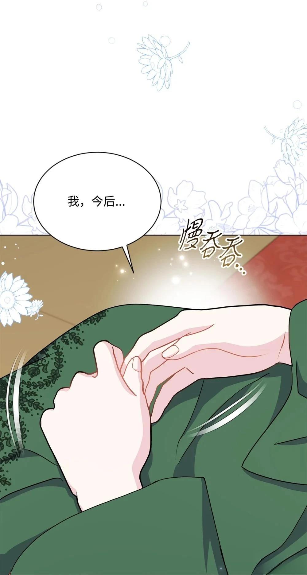 第20话116