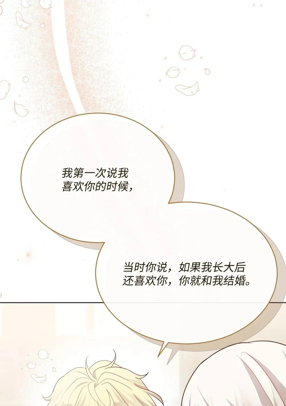 第20话15