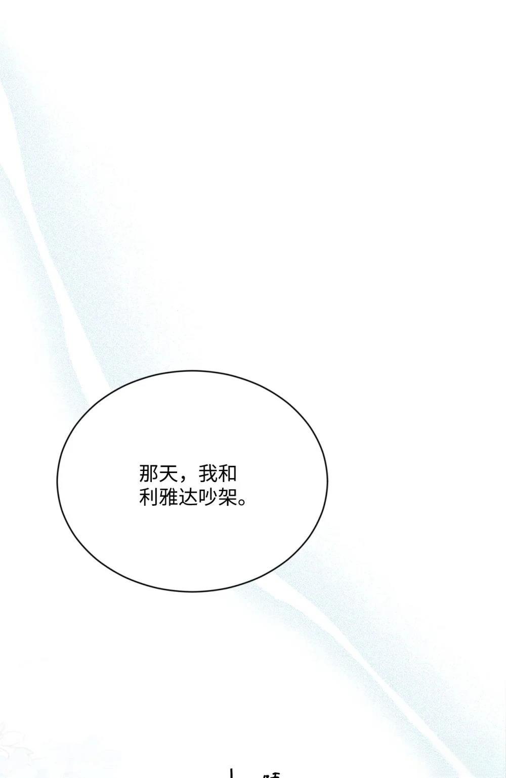 第20话18