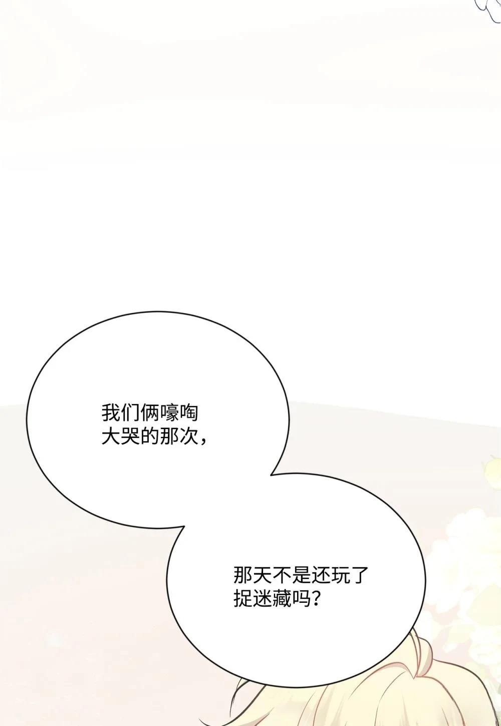 第20话20