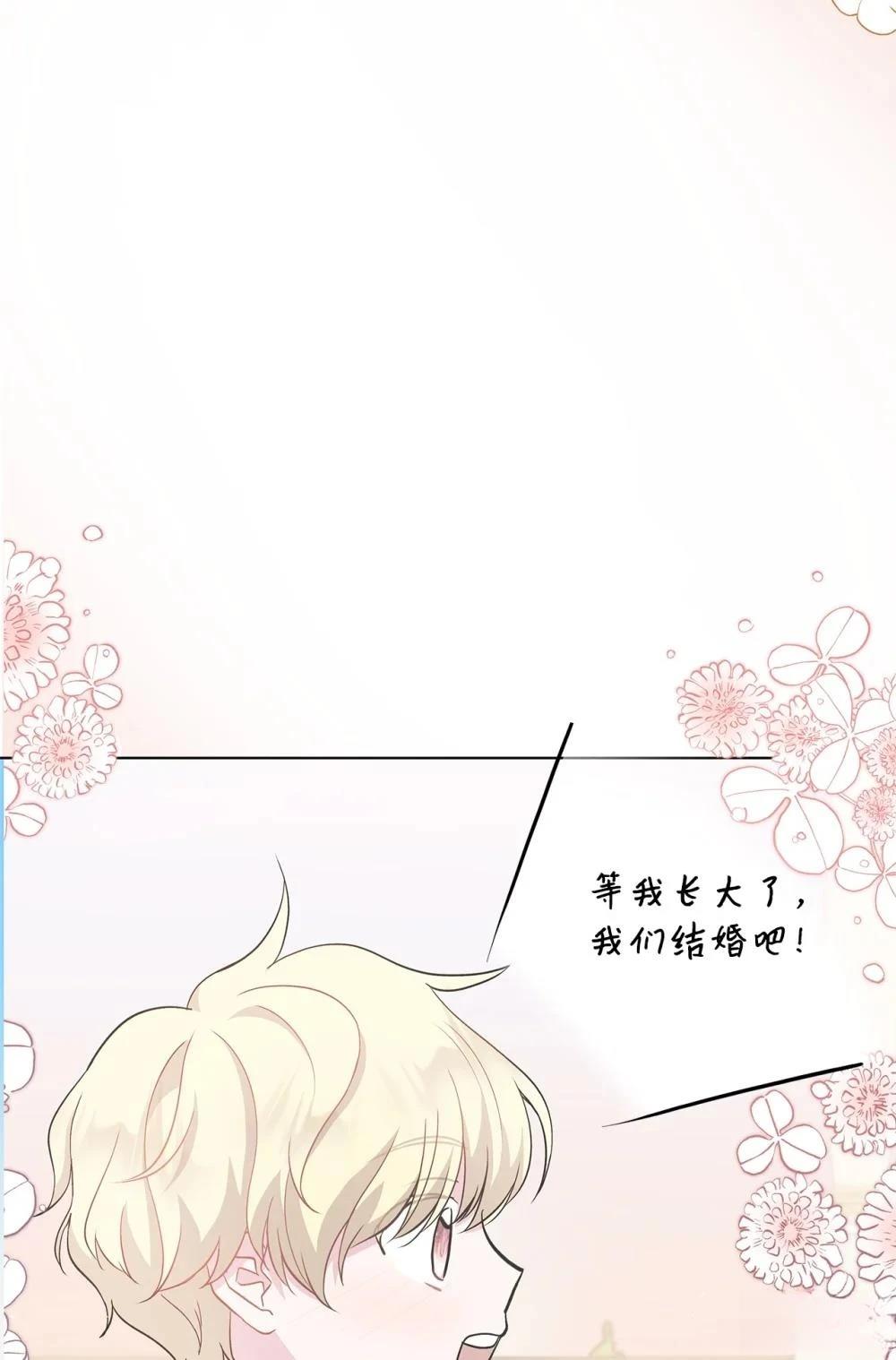 第20话22