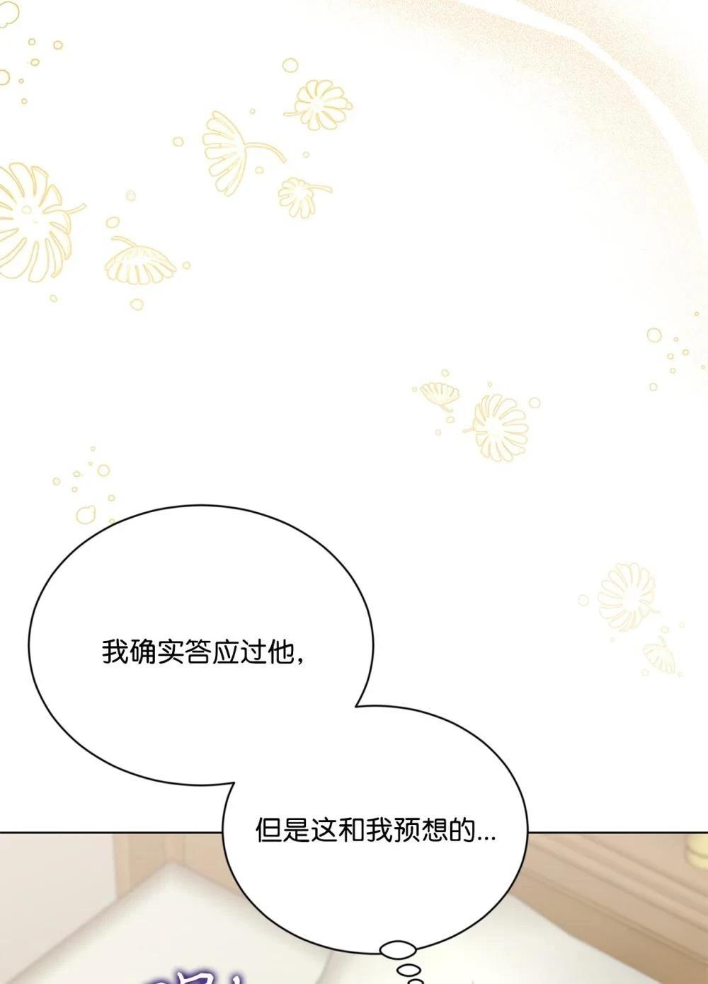 第20话30