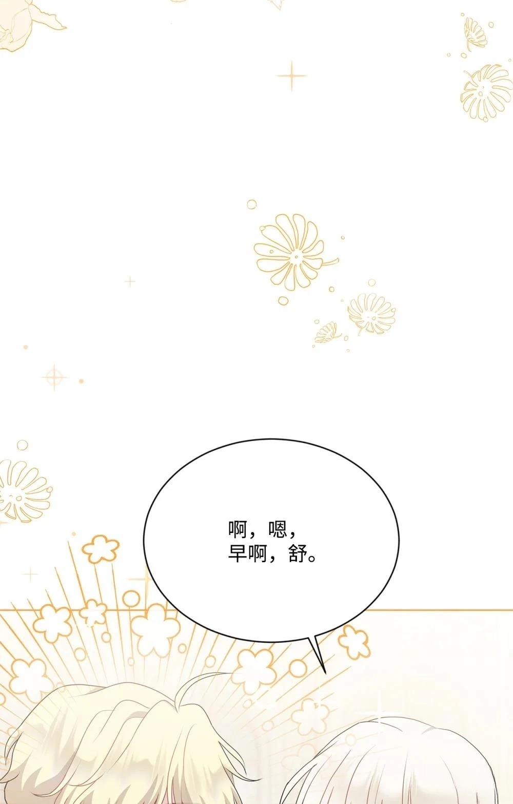 第20话37