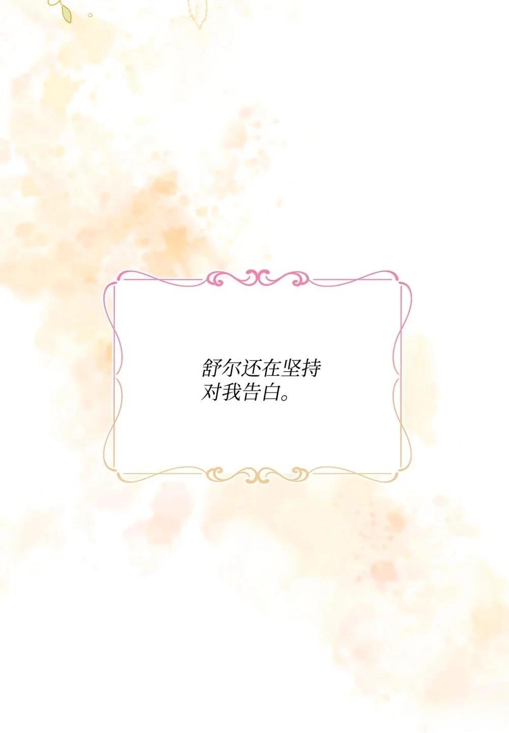 第20话41
