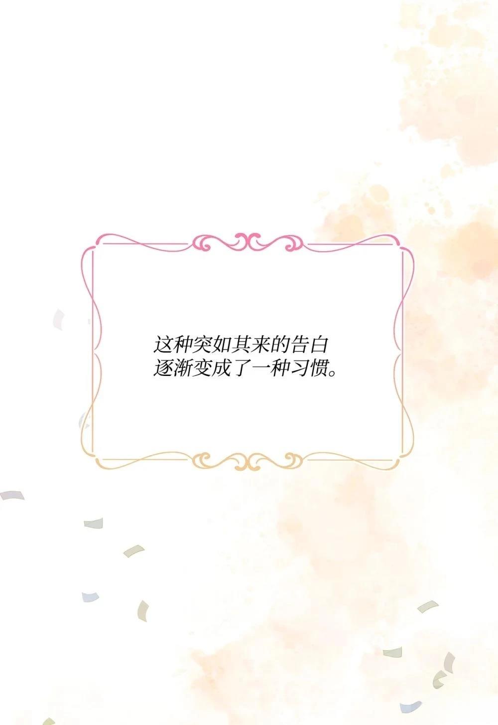 第20话43