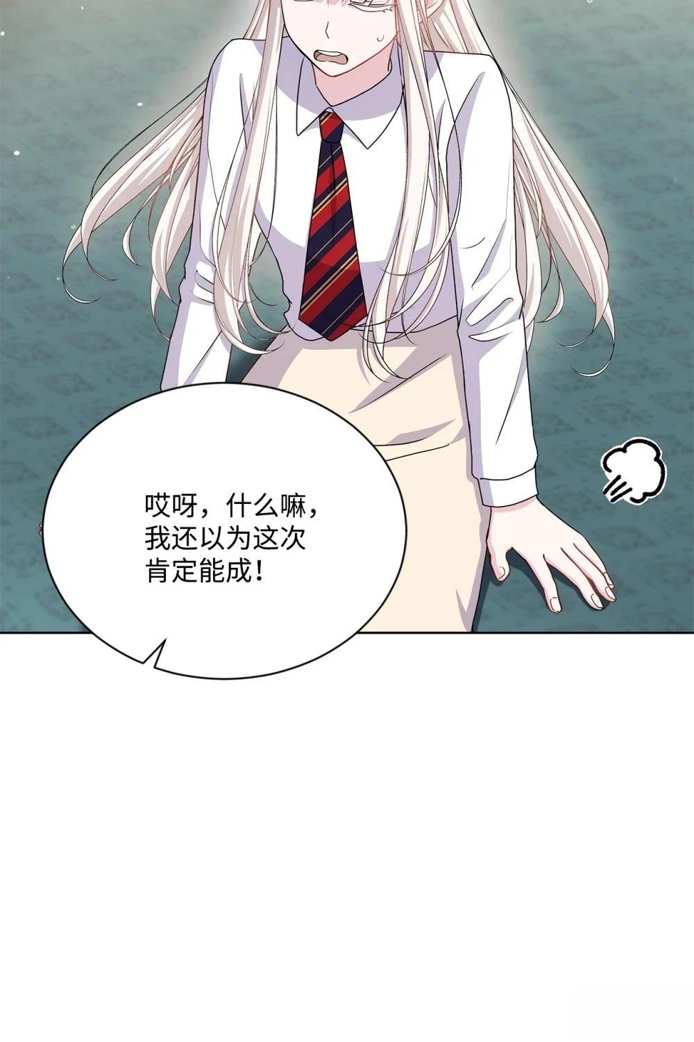 第20话5