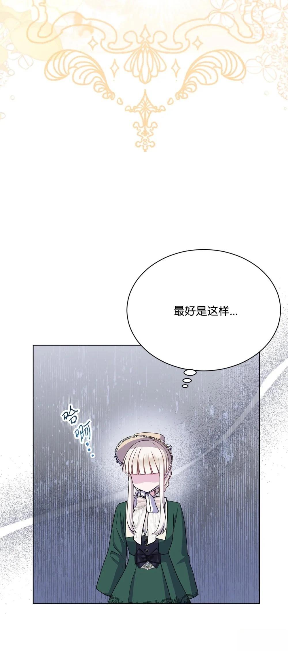 第20话63