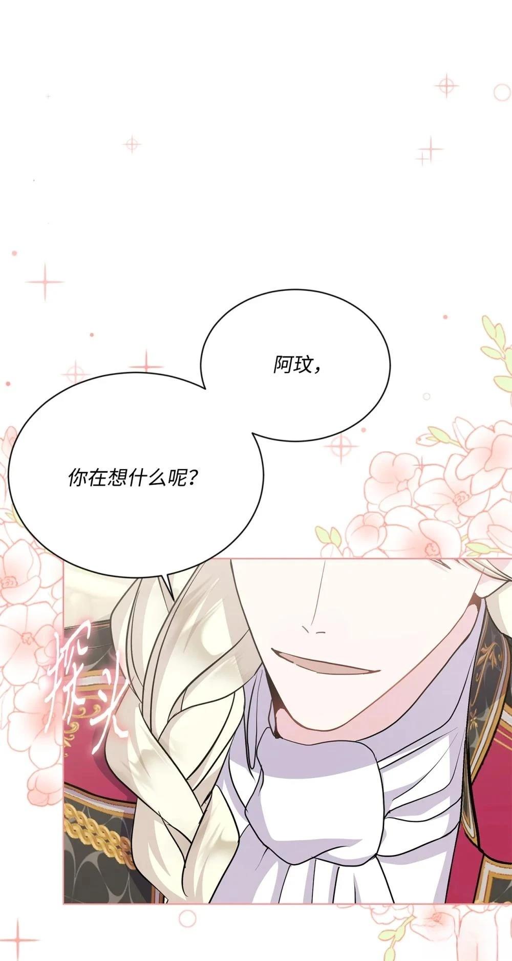 第20话64
