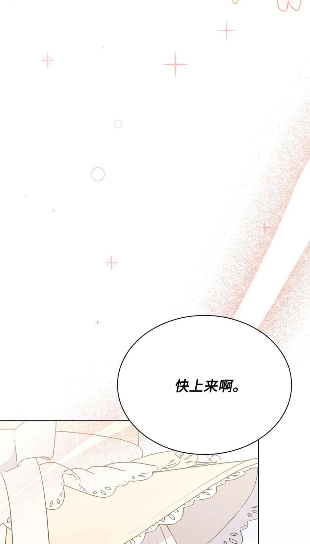 第20话65