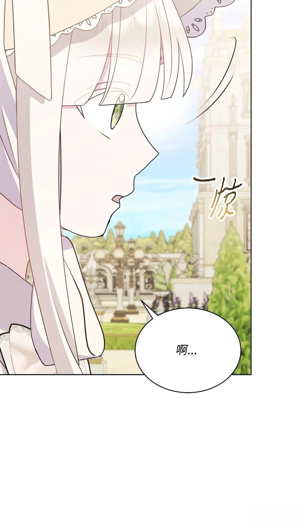 第20话66