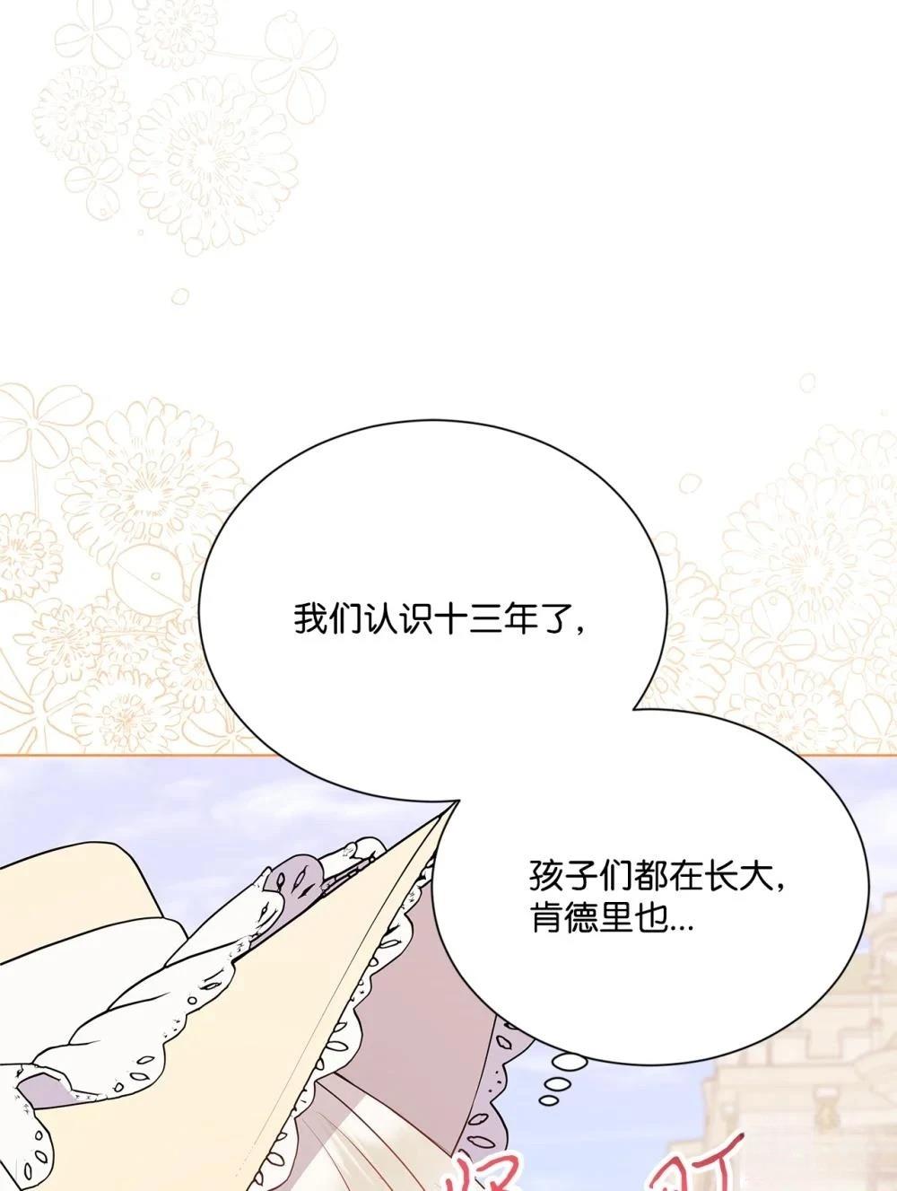 第20话70