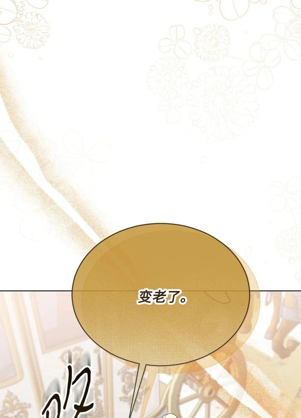 第20话72