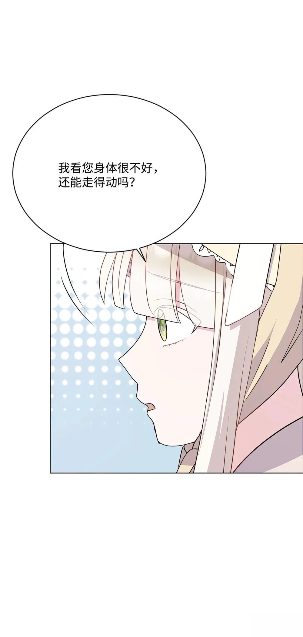 第20话77