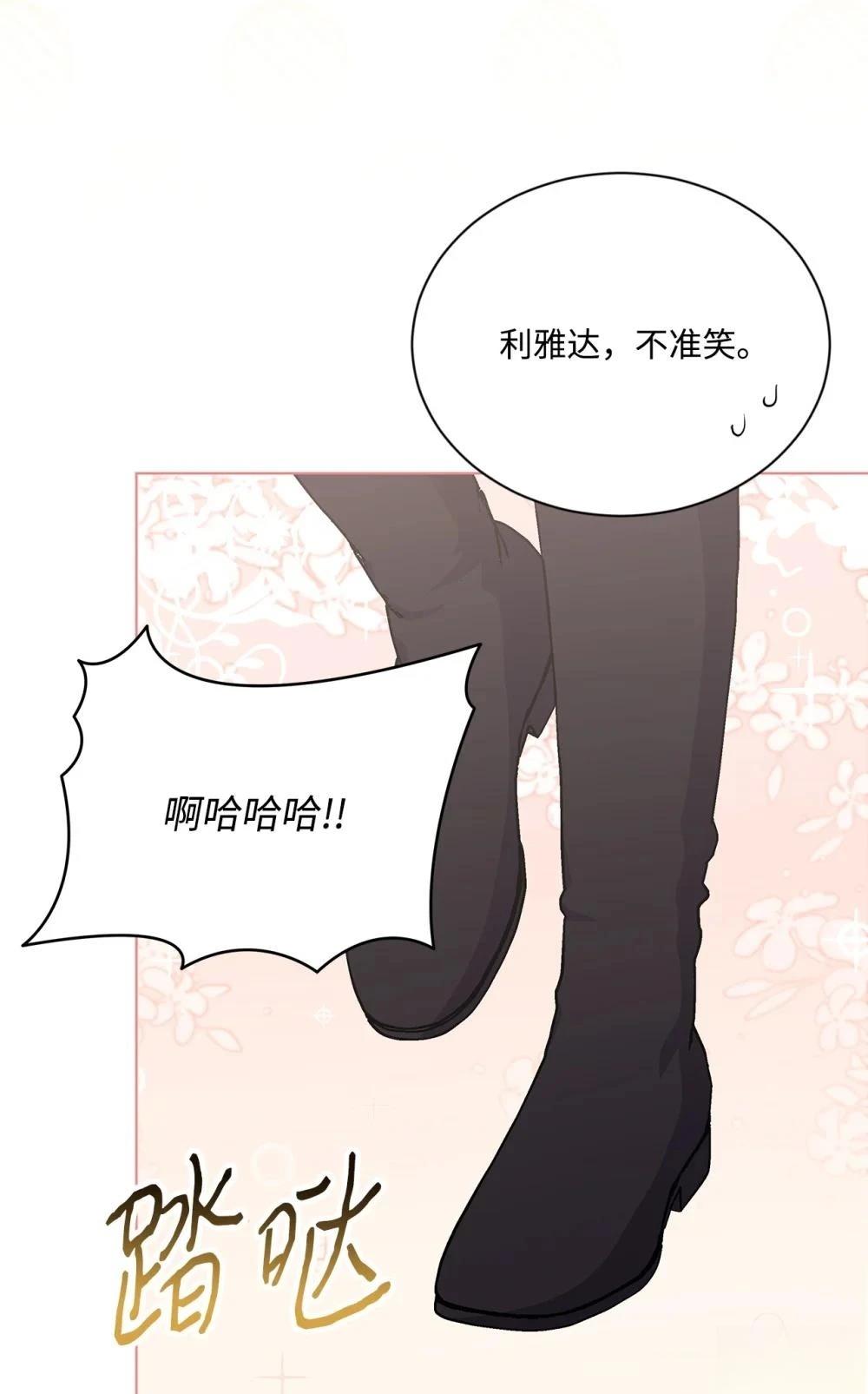 第20话80