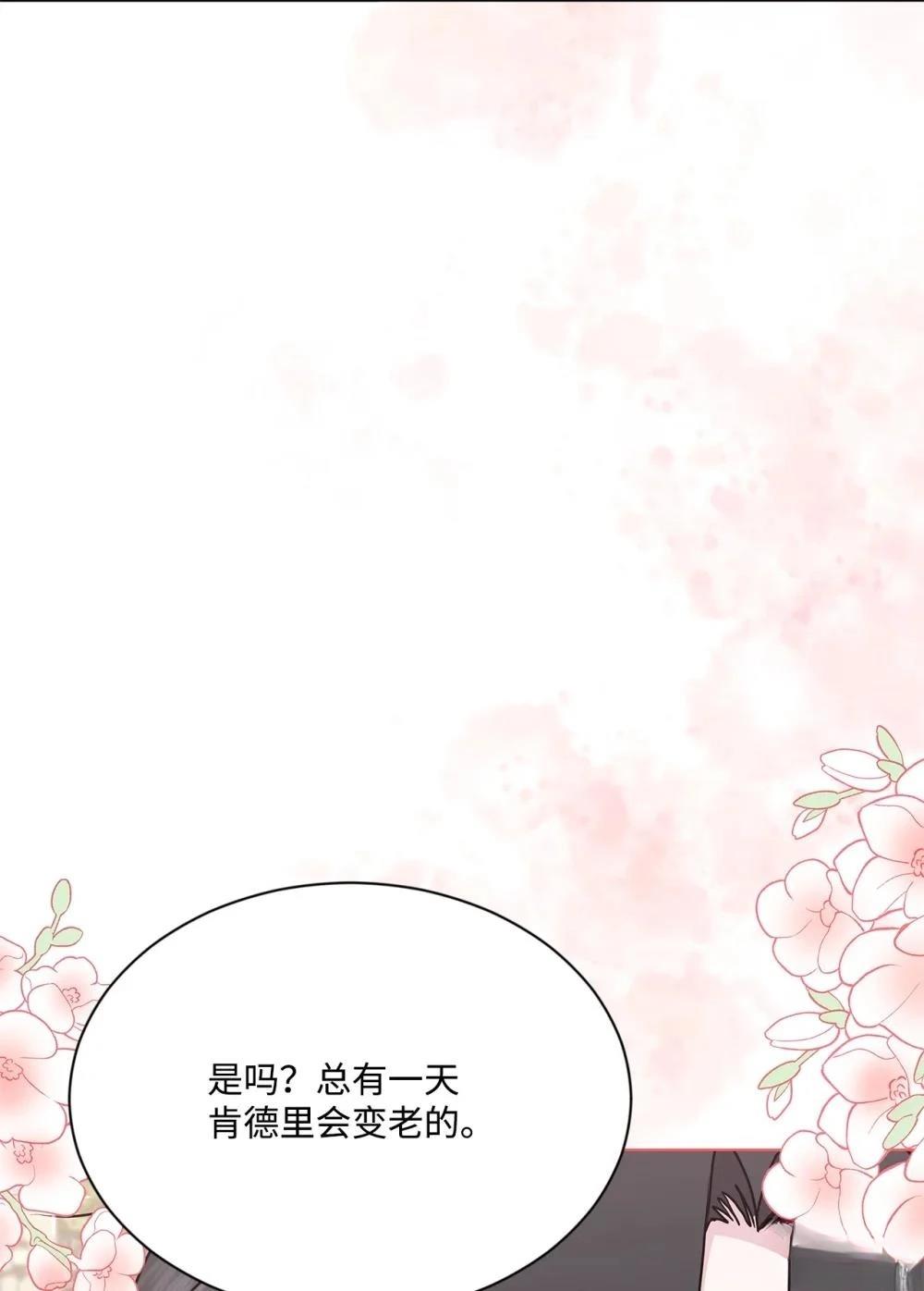 第20话85