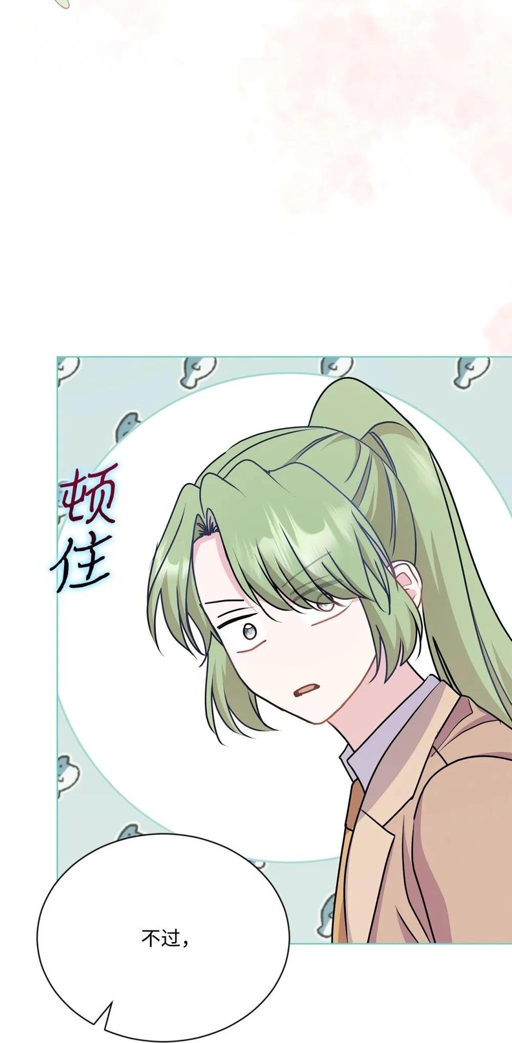 第20话87