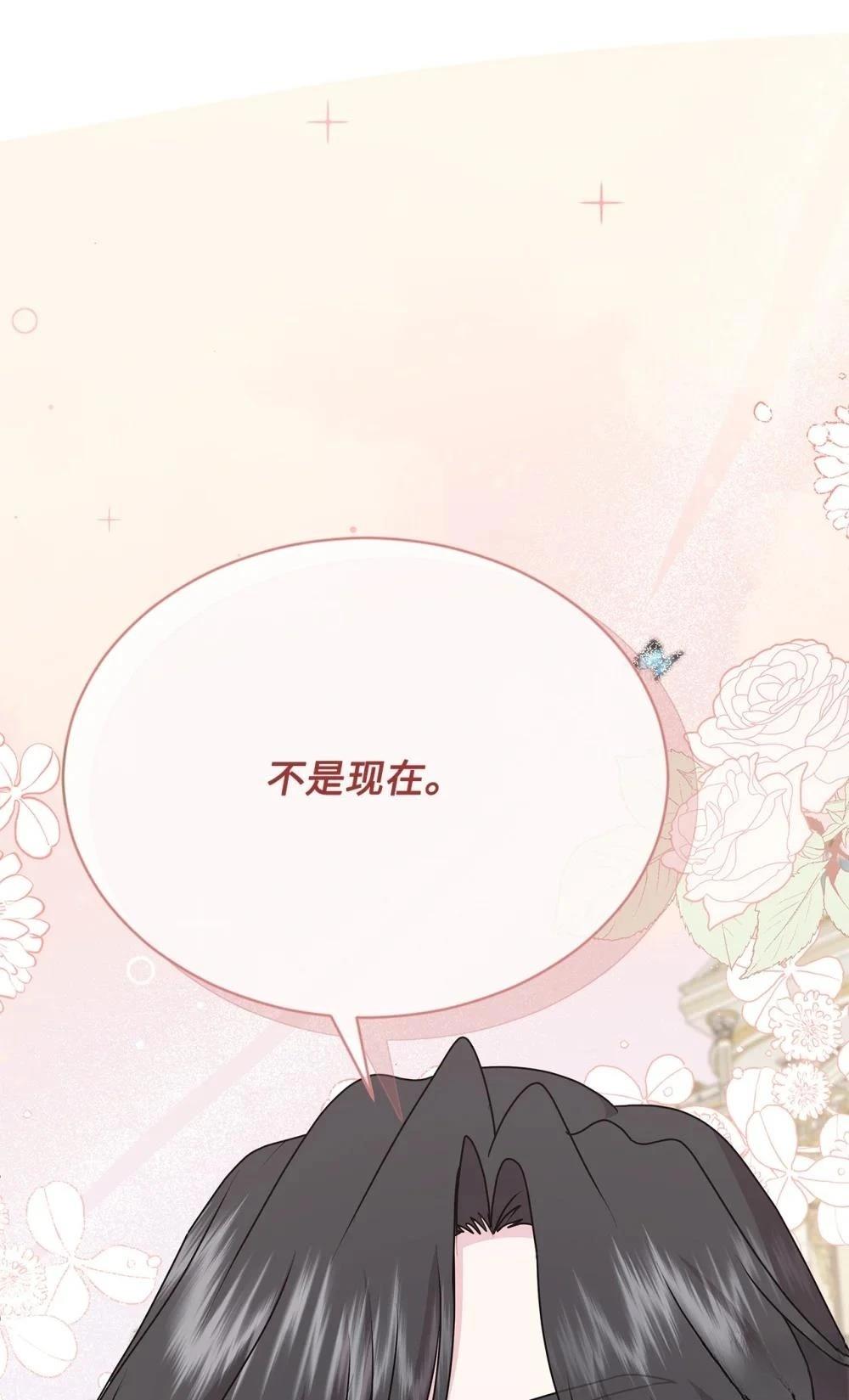 第20话88