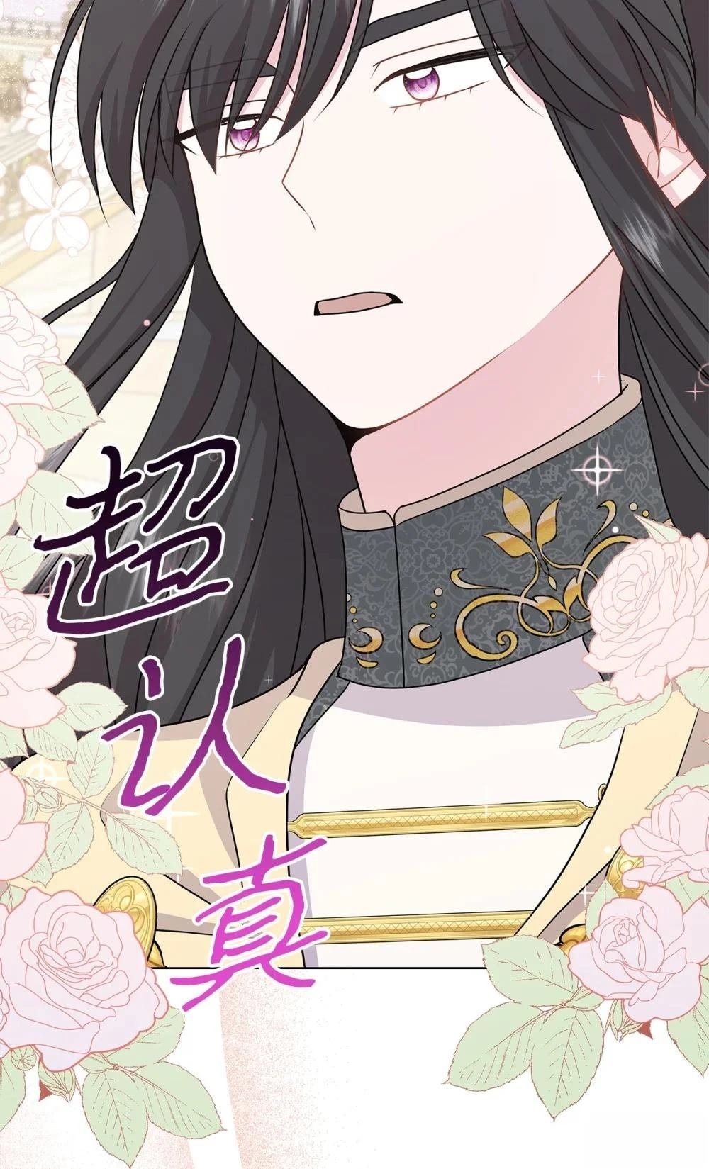 第20话89