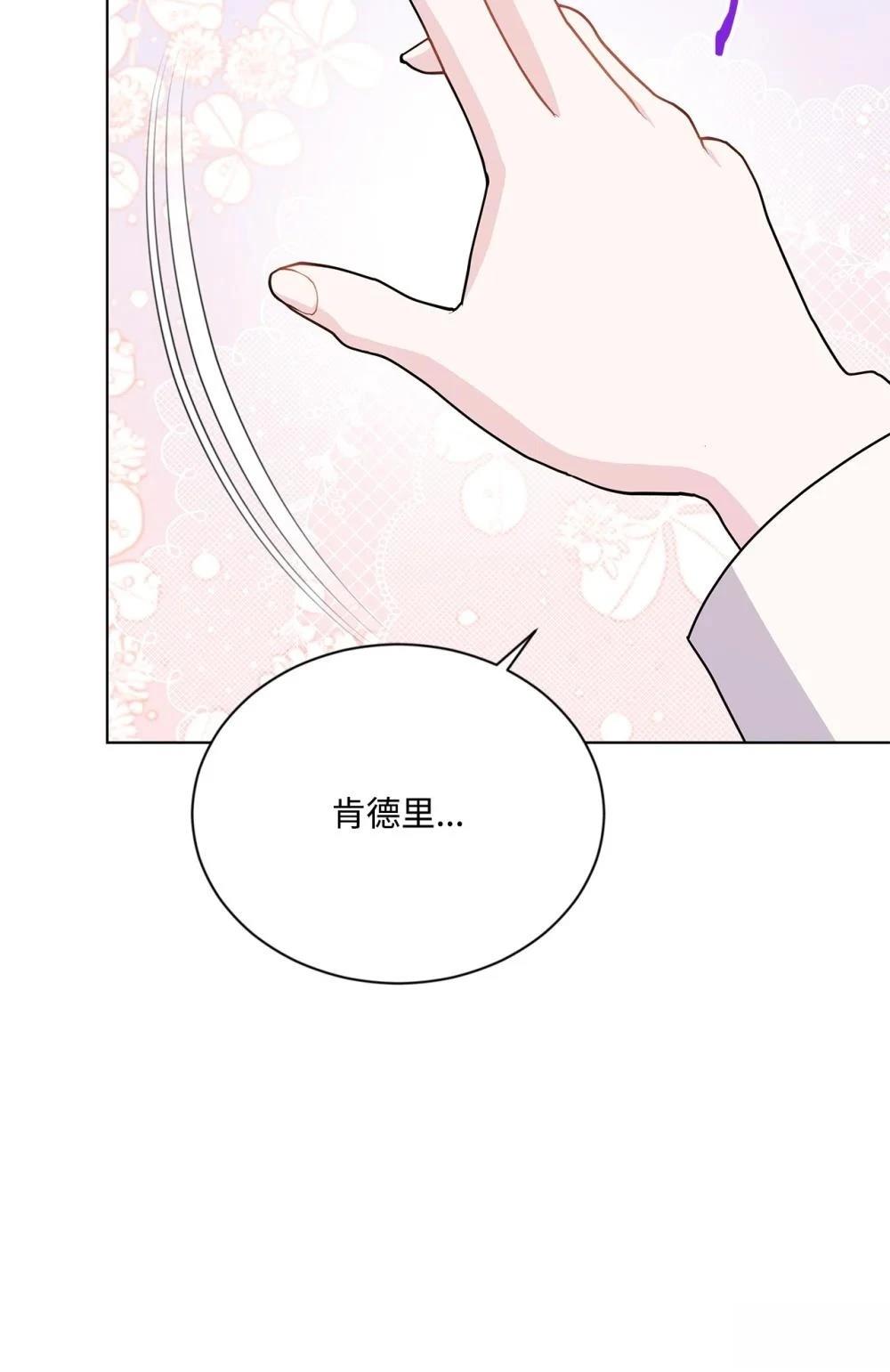 第20话91