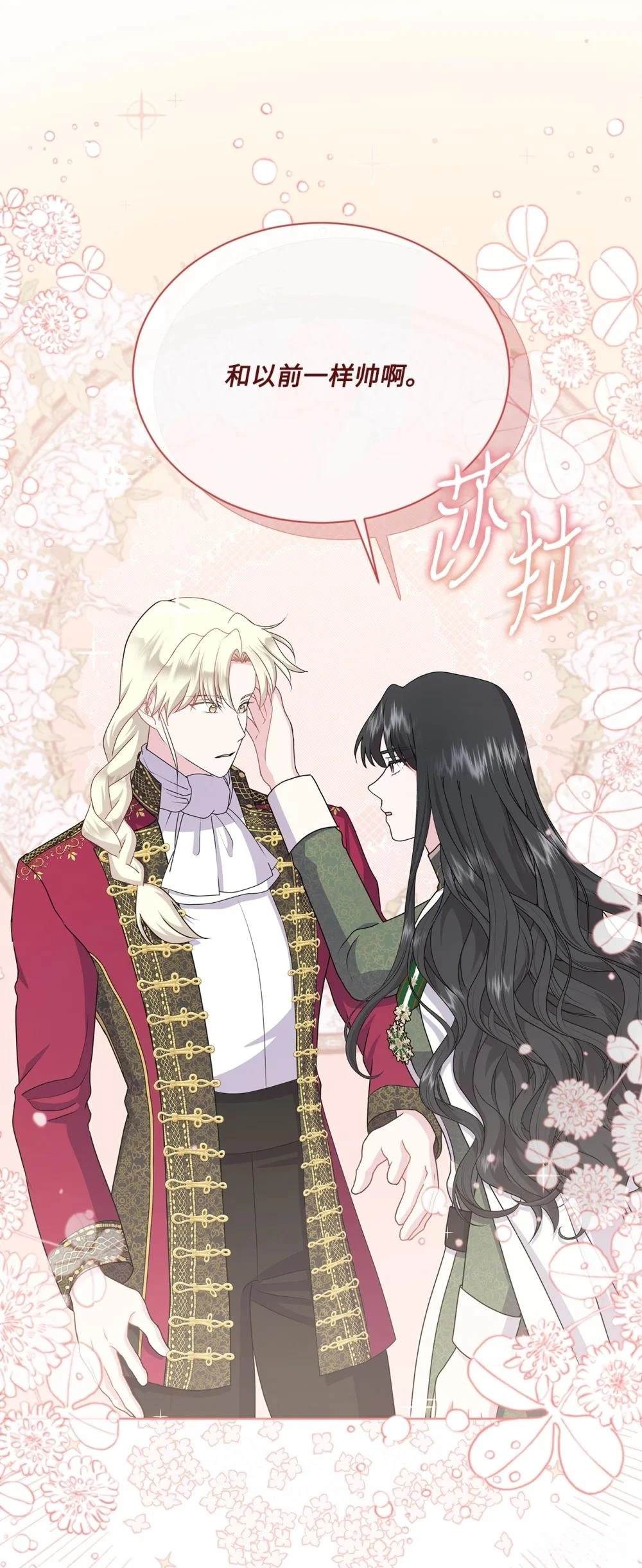 第20话92