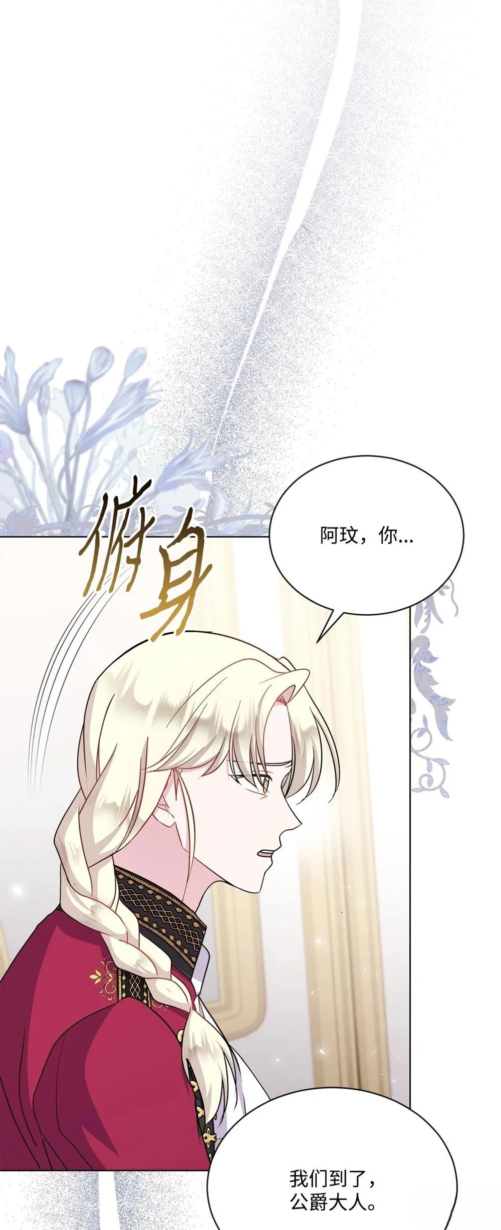 第21话10