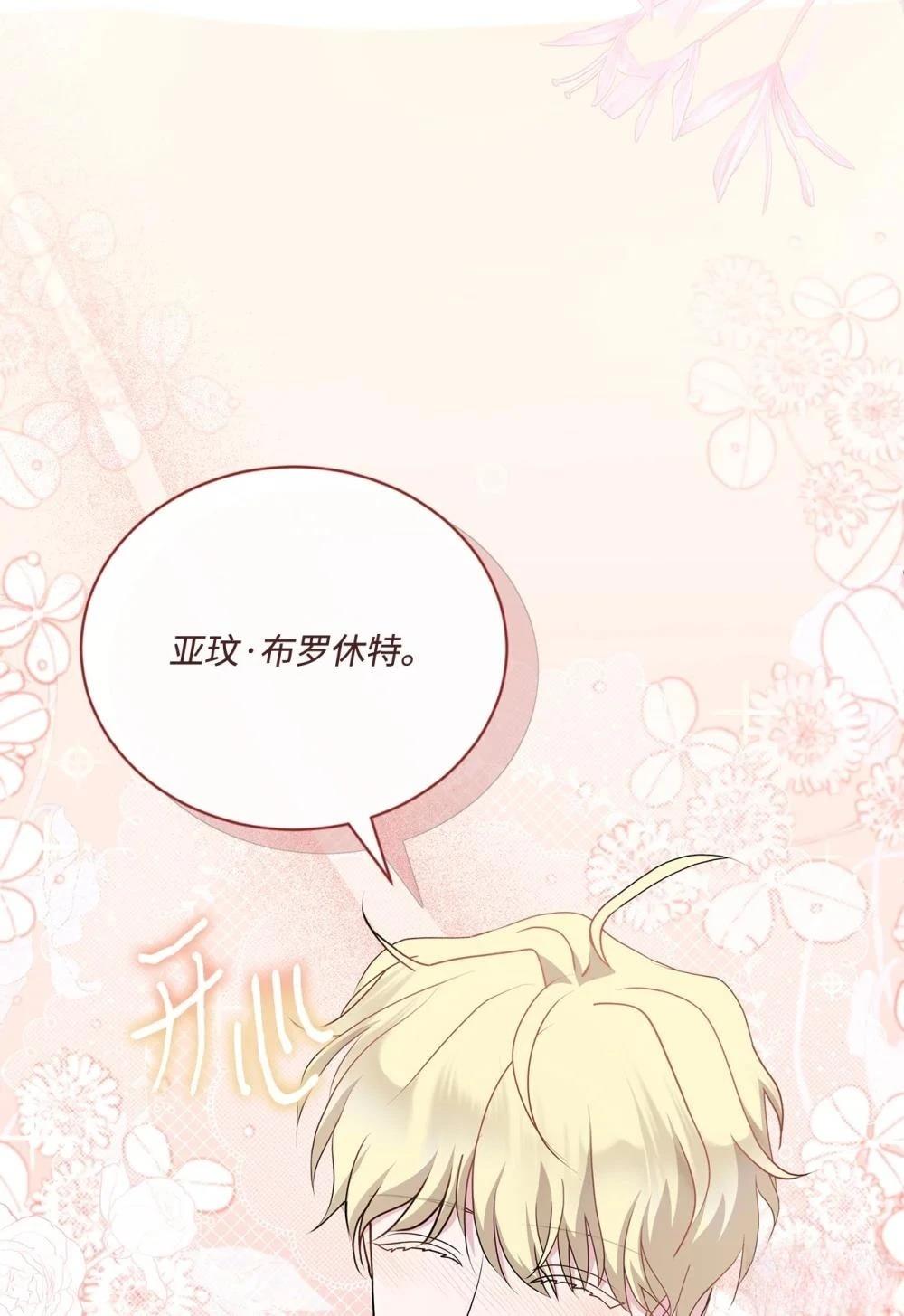 第21话102
