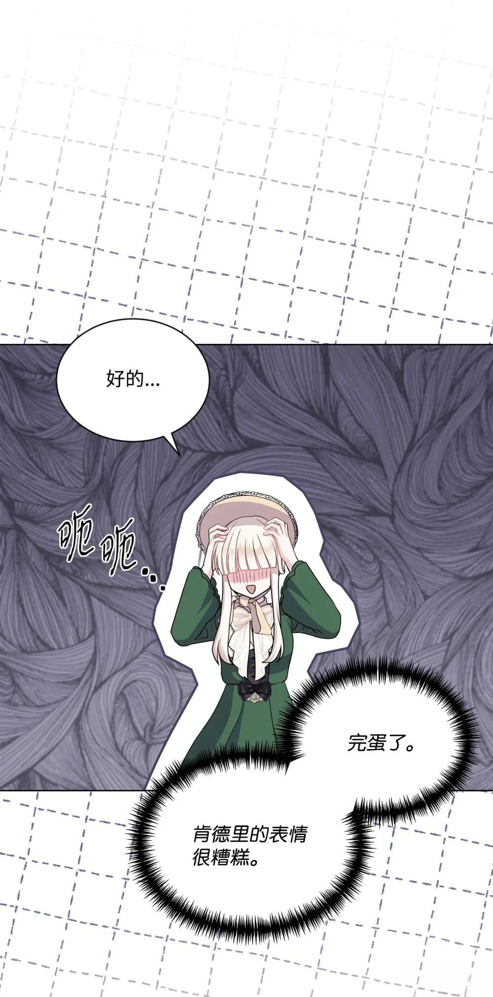 第21话13