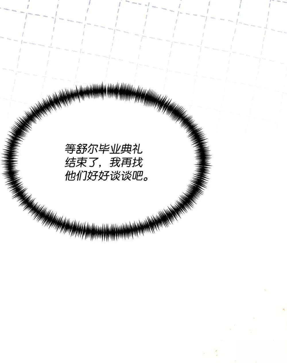 第21话14
