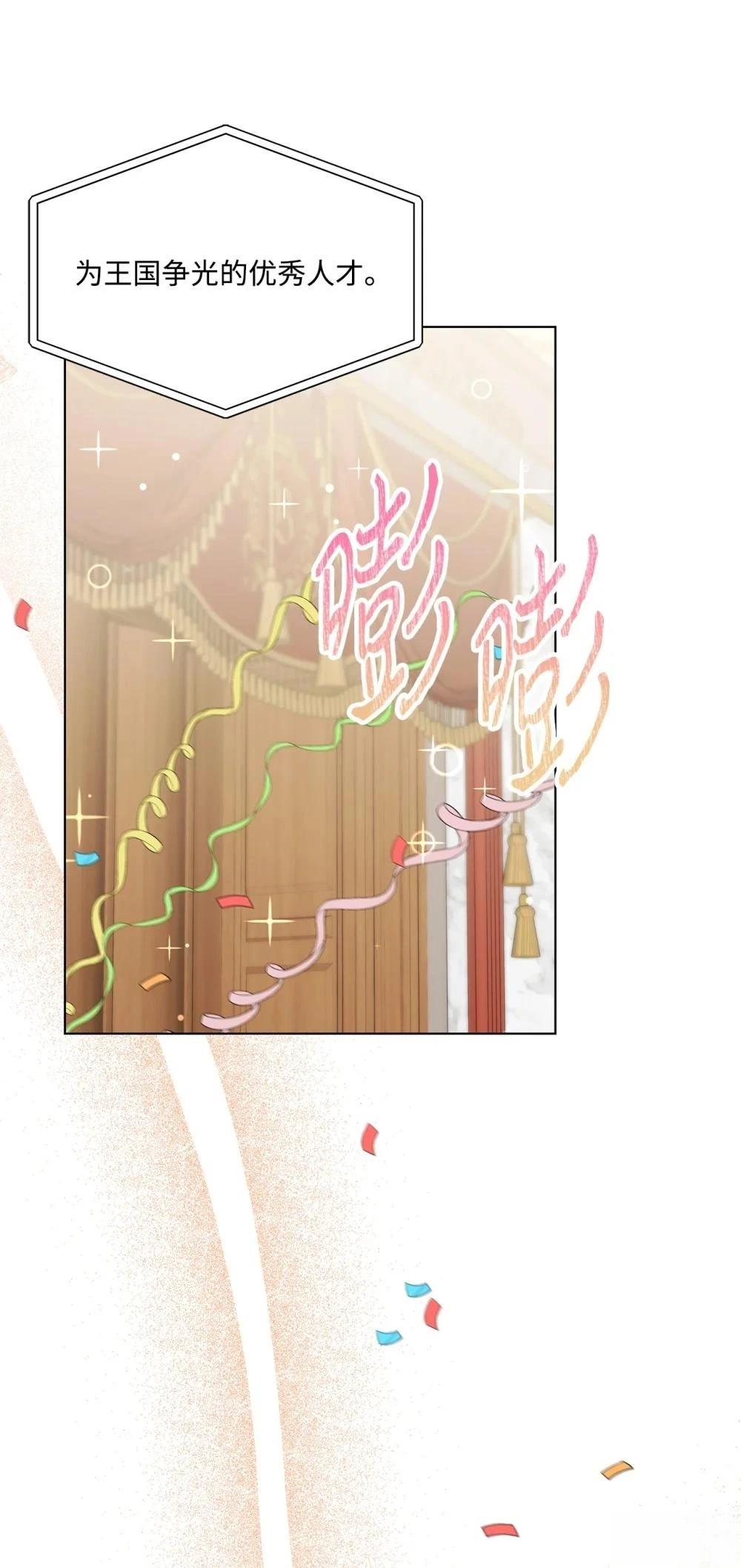 第21话20
