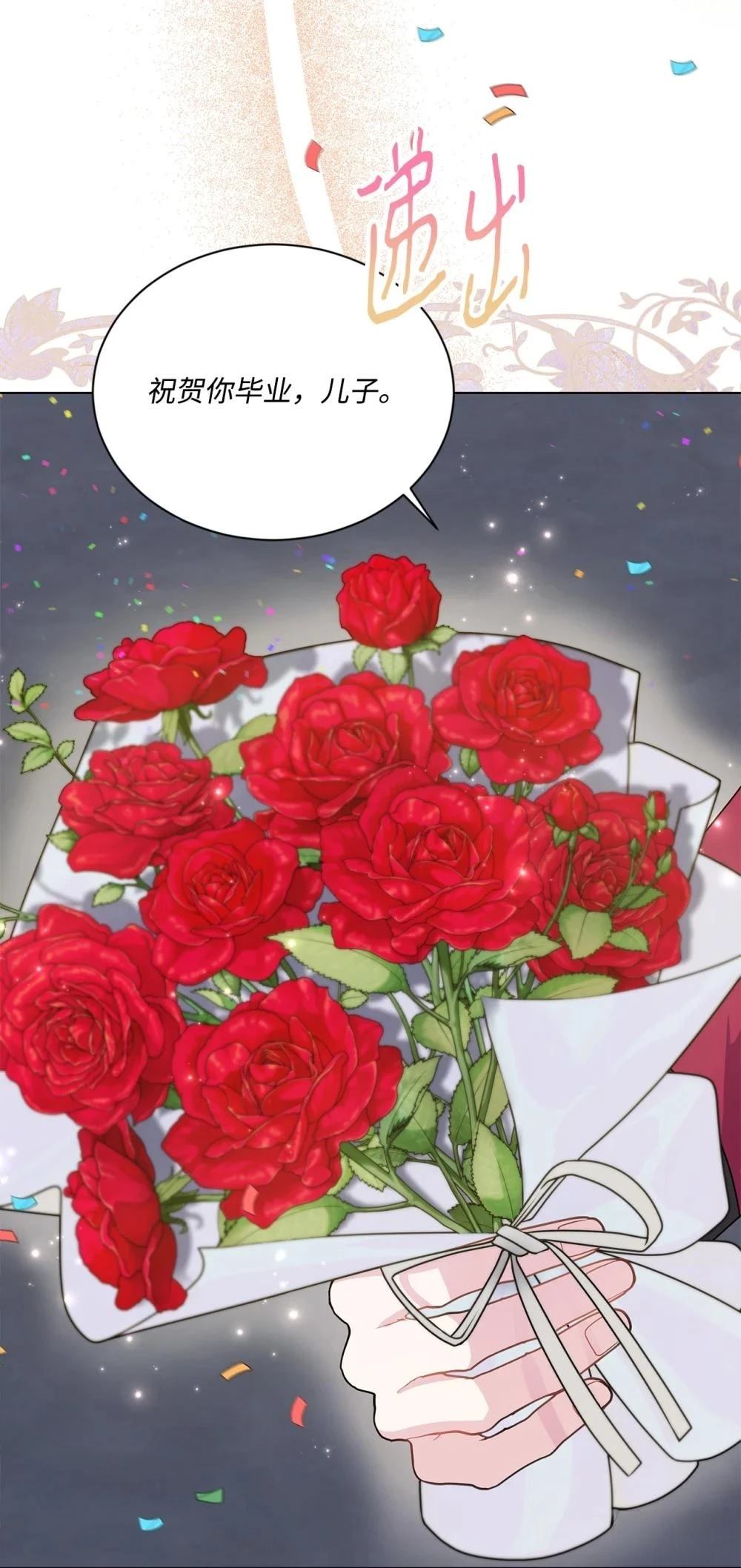 第21话21