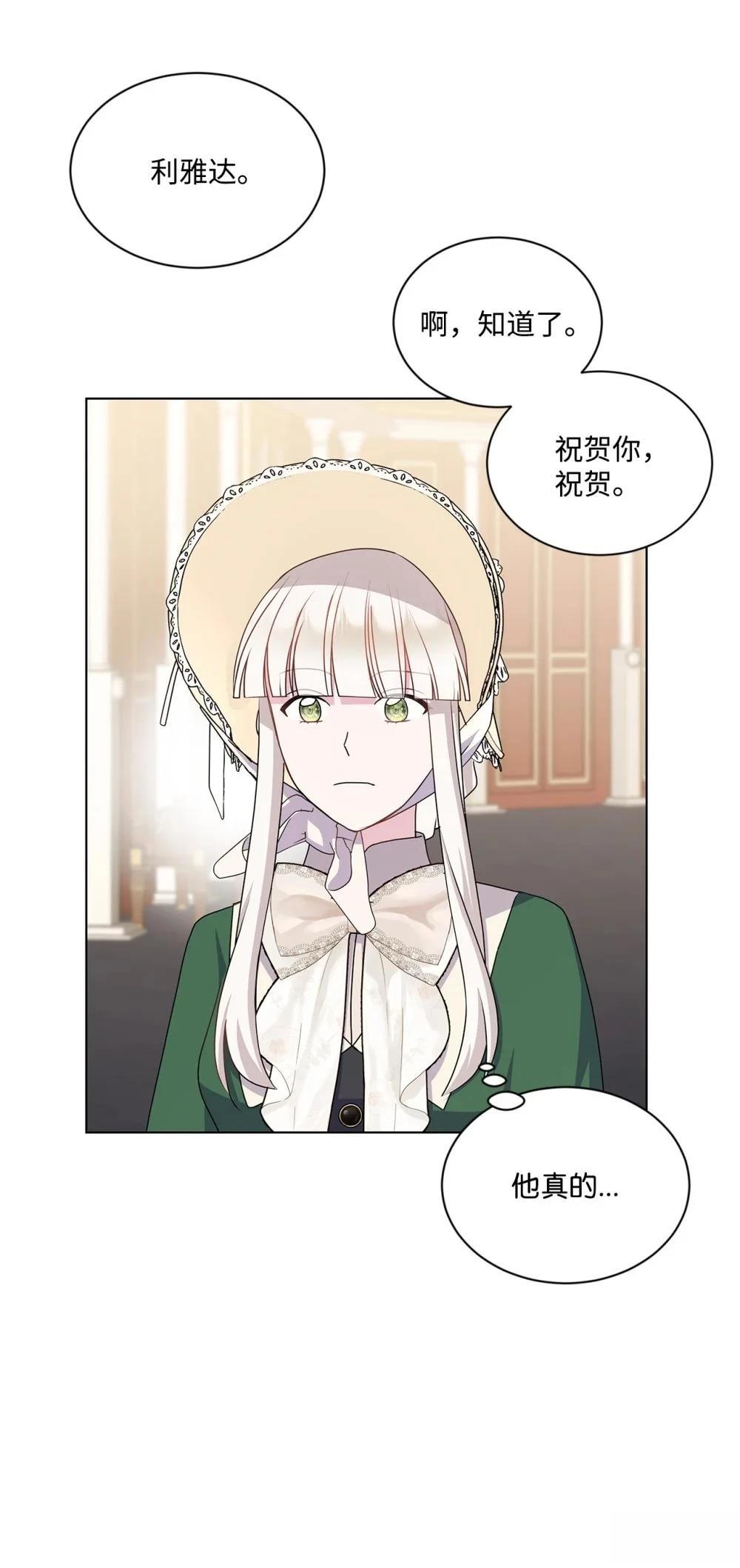 第21话24