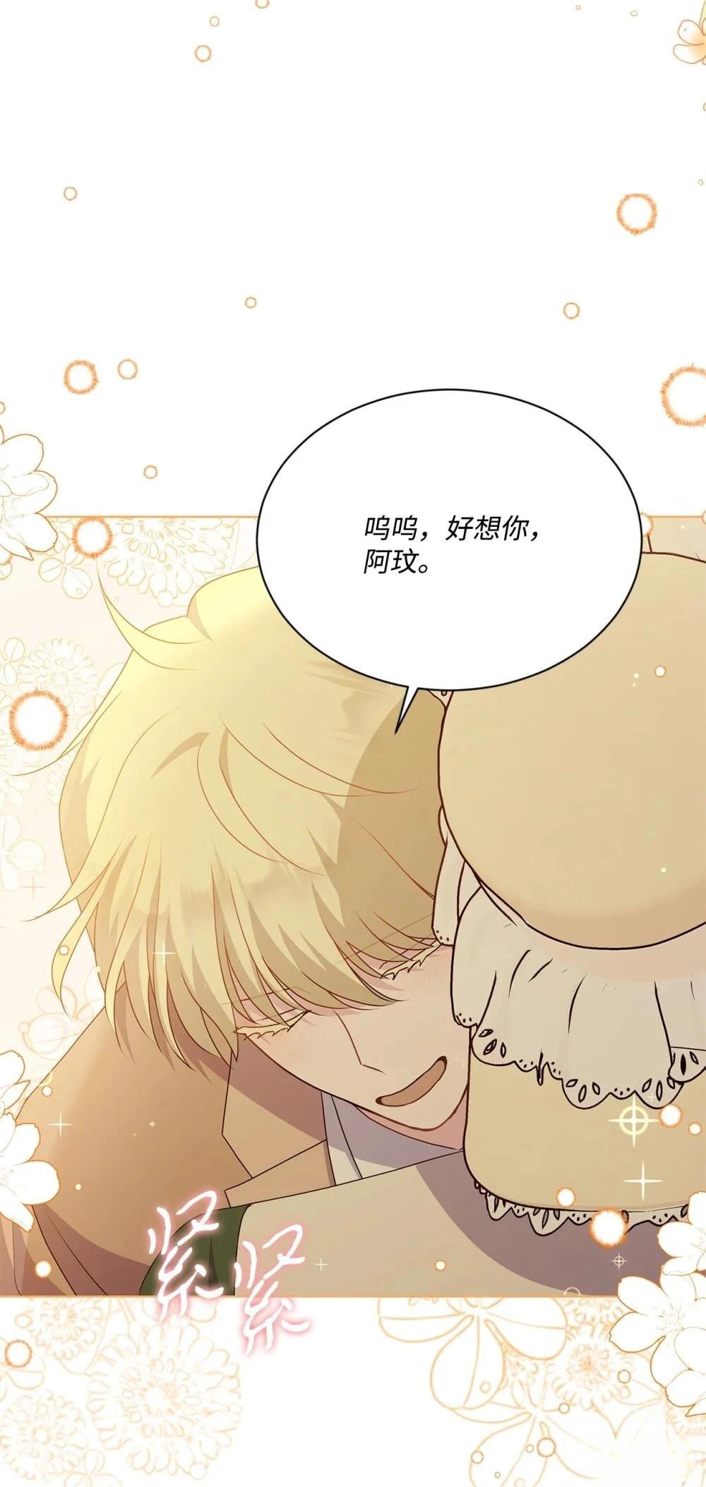 第21话30