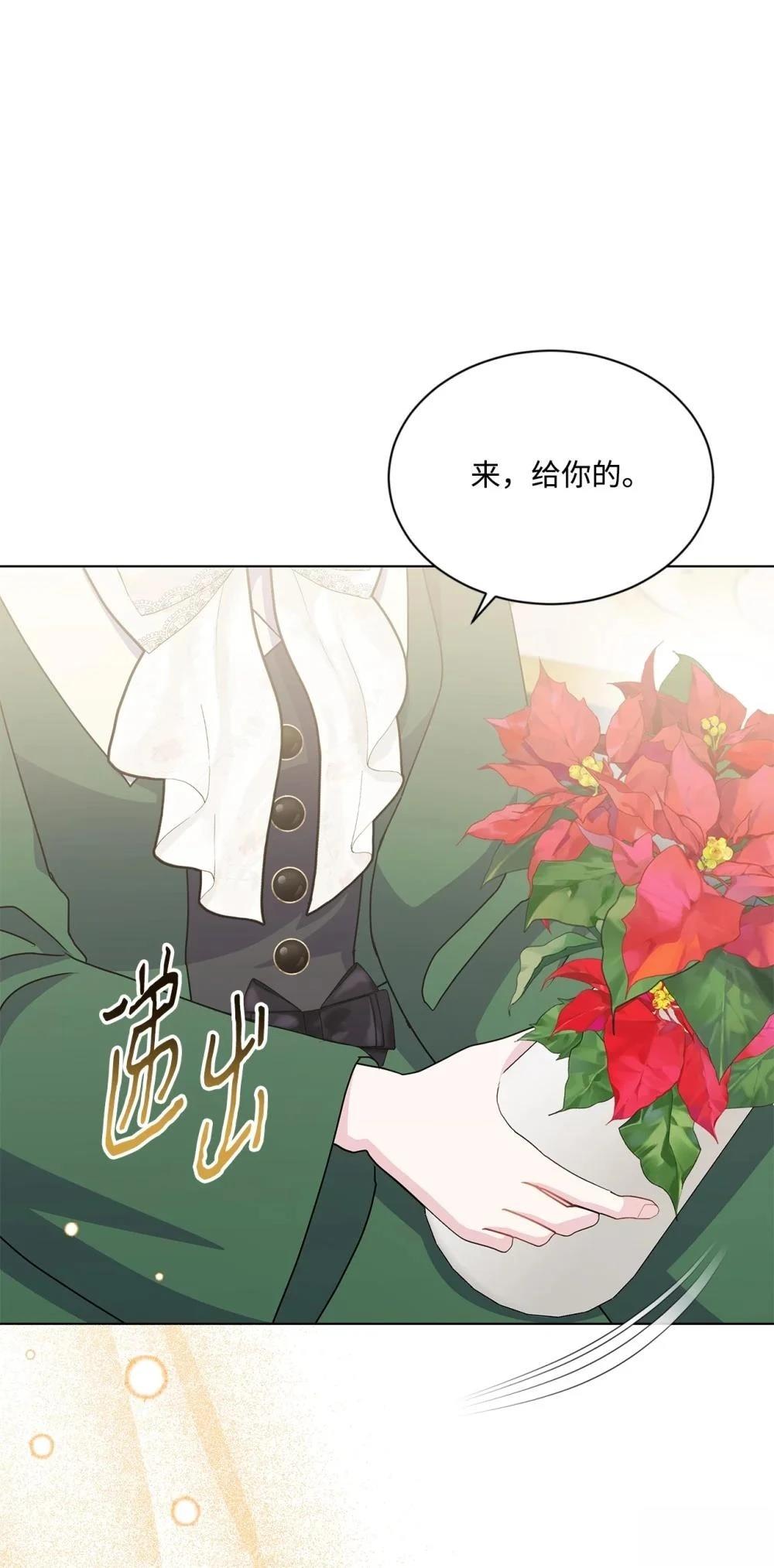 第21话33