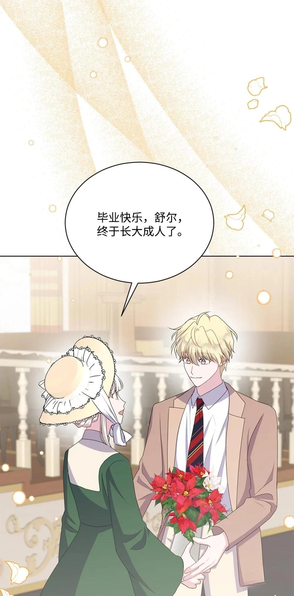 第21话34