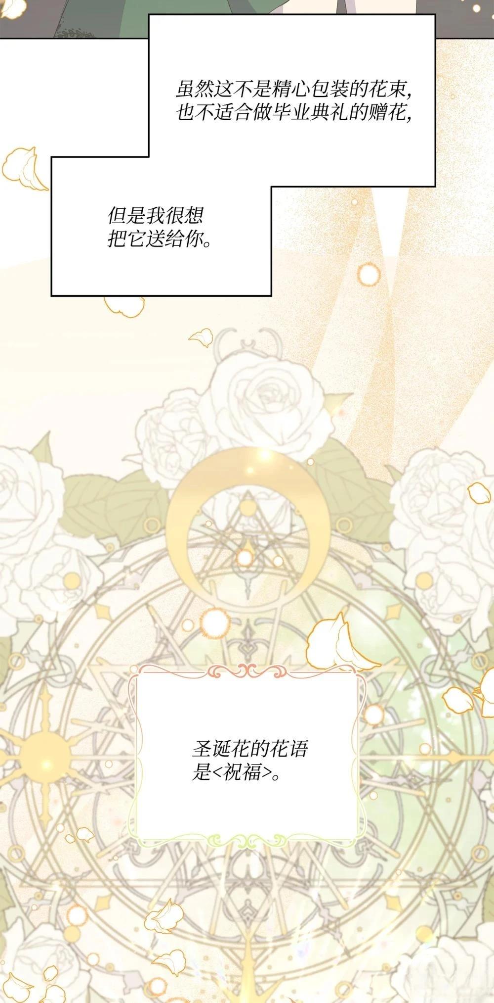 第21话35