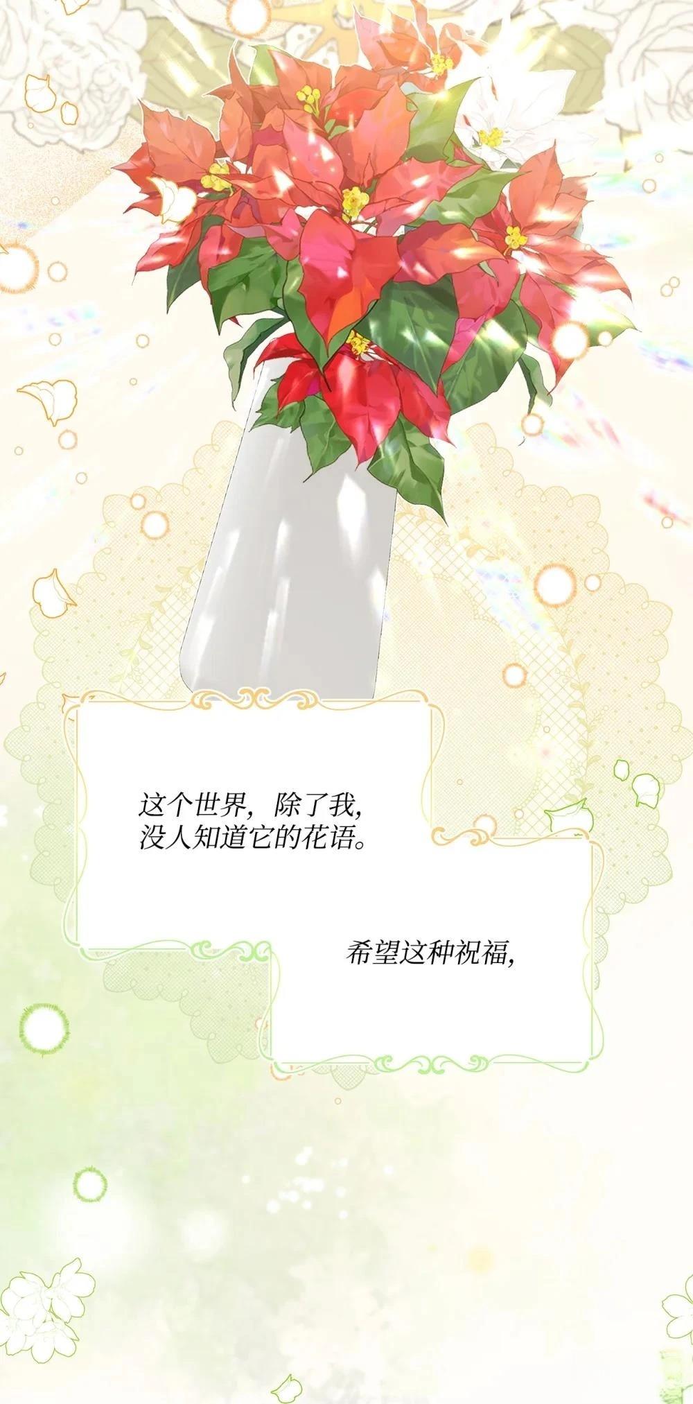 第21话36