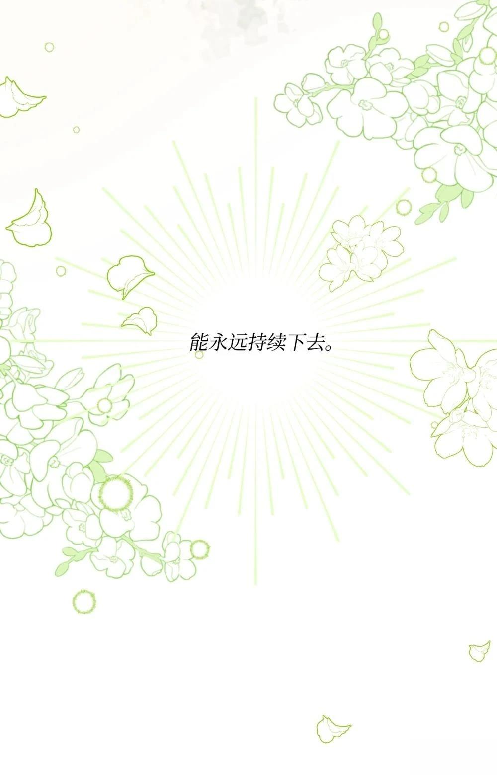 第21话37