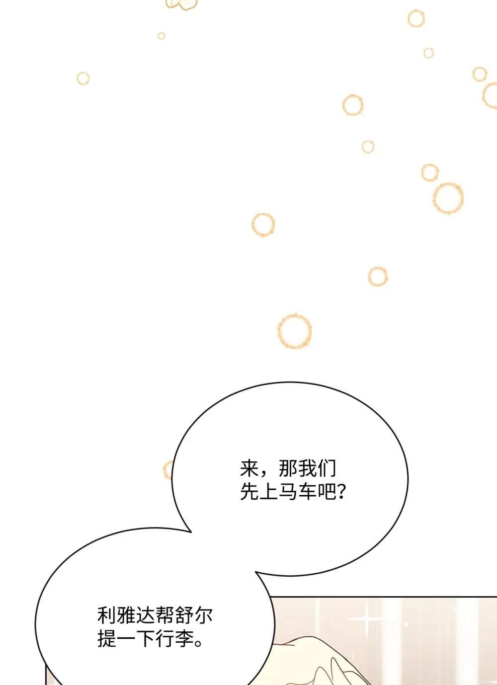 第21话39