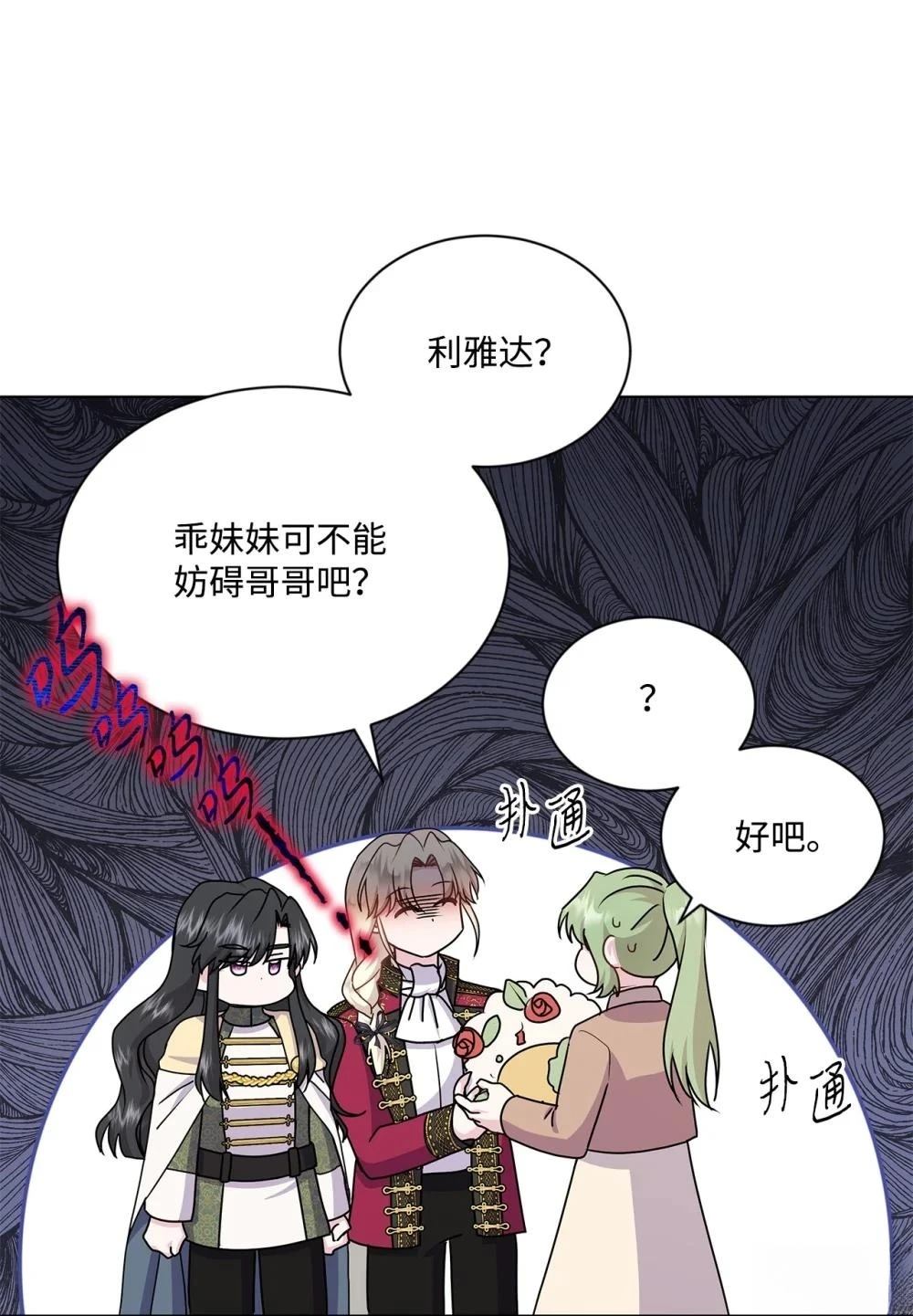 第21话41