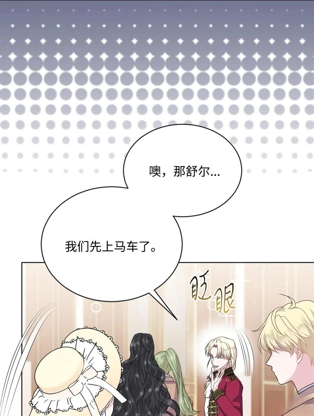 第21话42