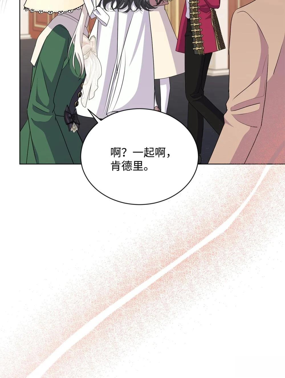 第21话43