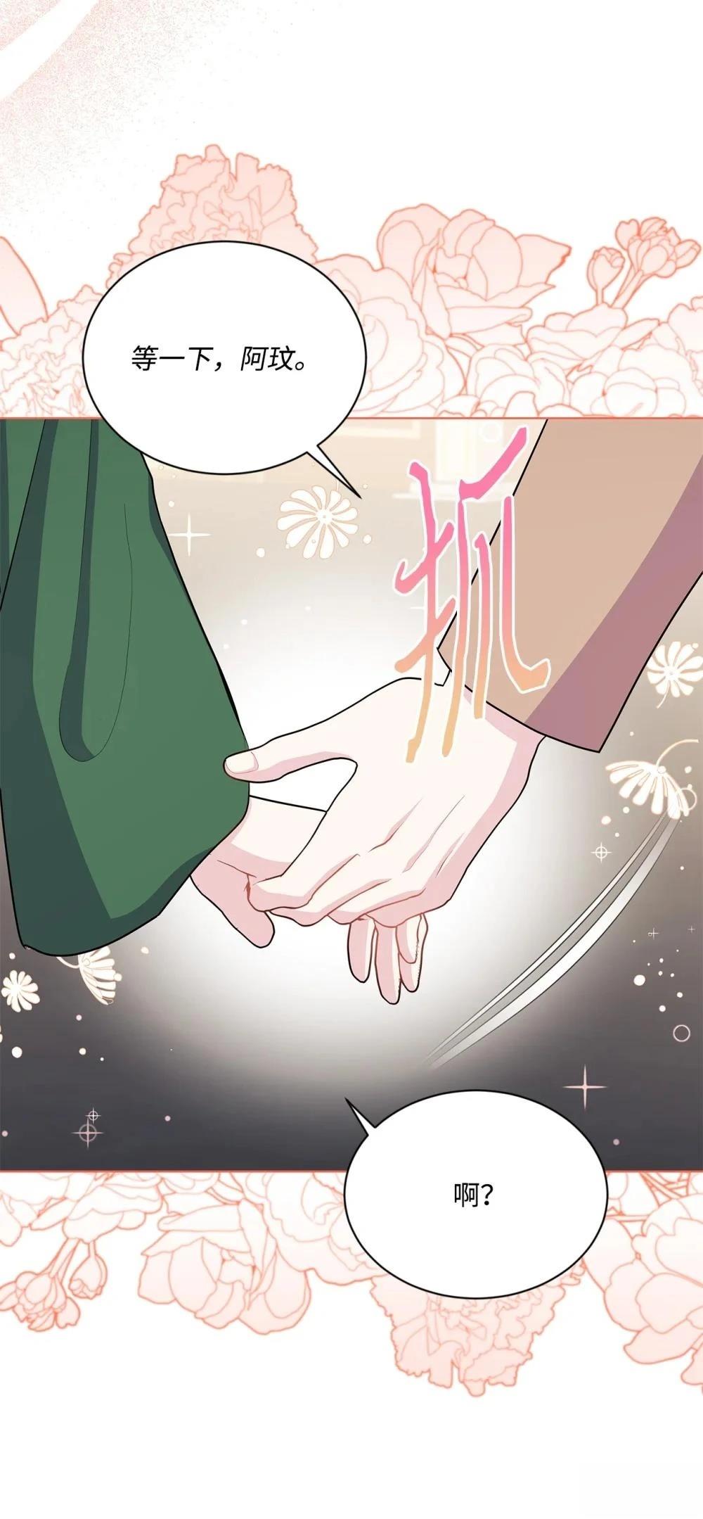 第21话44