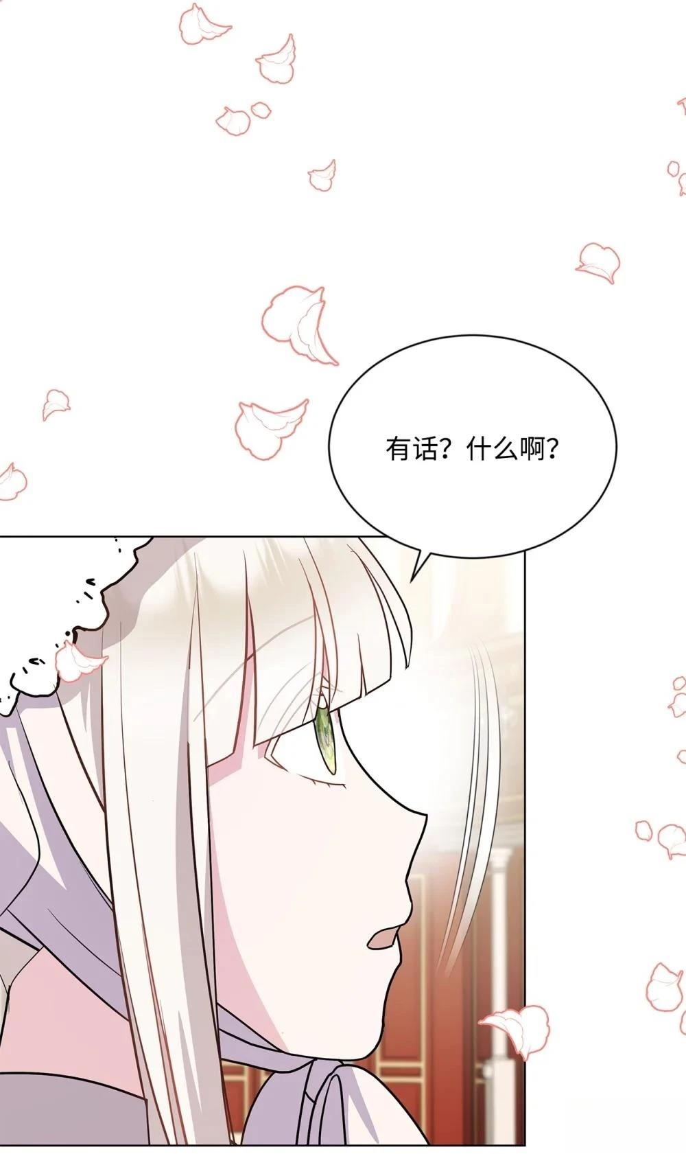 第21话46