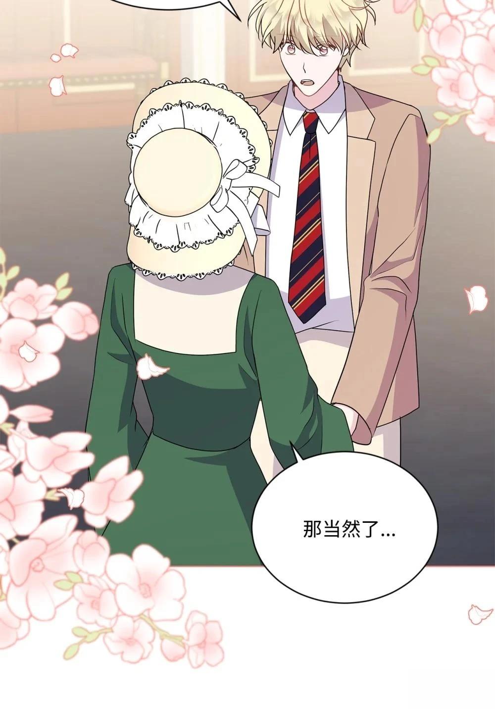 第21话48