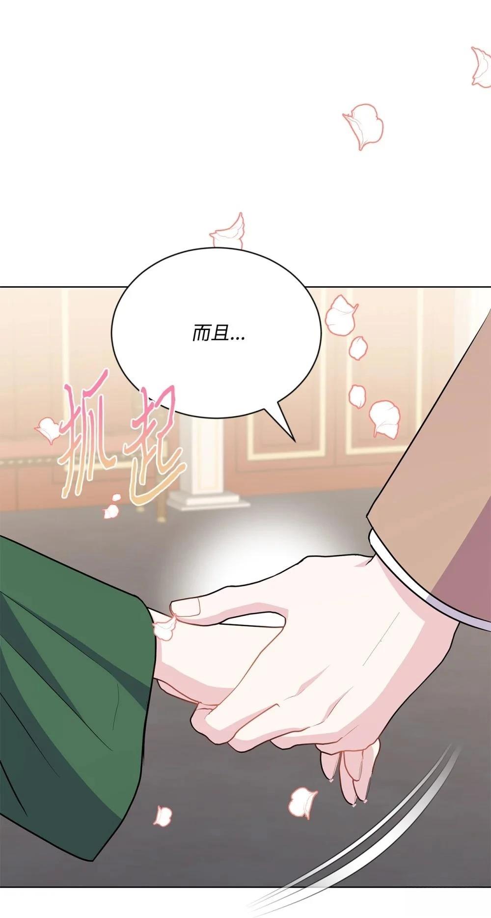第21话49