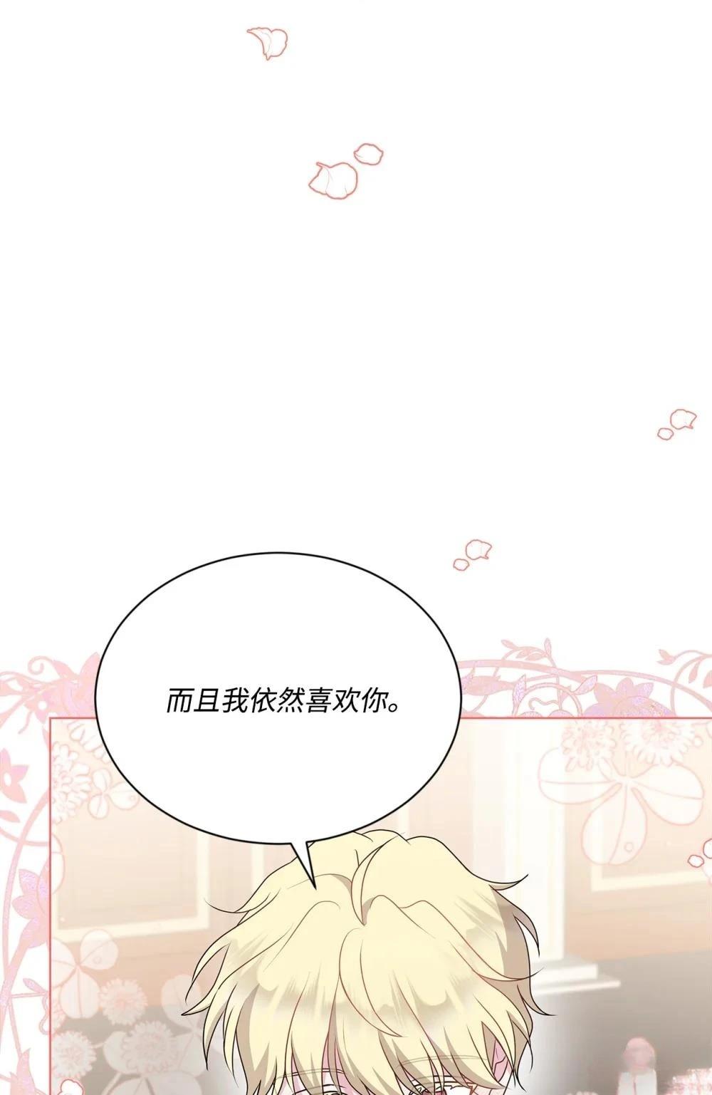 第21话50